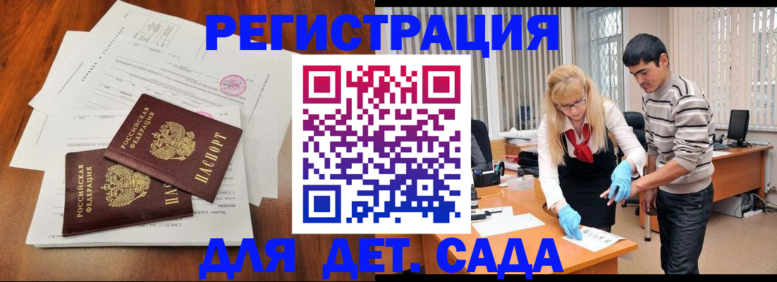 форма 3 в Шахтах