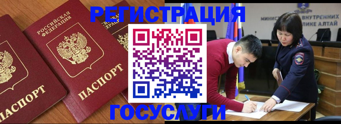 форма 3 в Шахтах